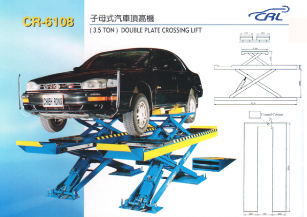 頡榕子母式汽車頂高機